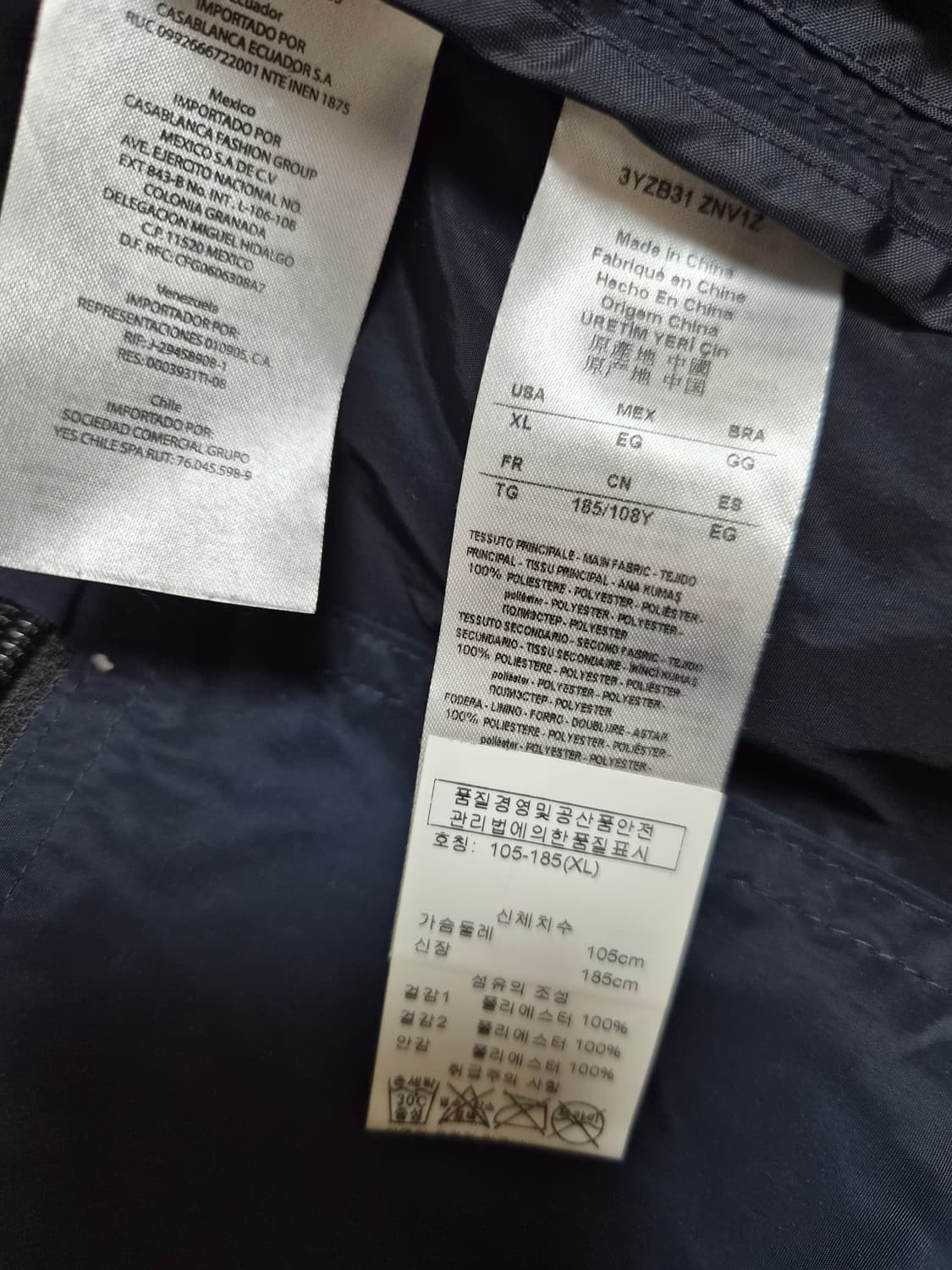 아르마니익스체인지 바람막이 상품이미지3