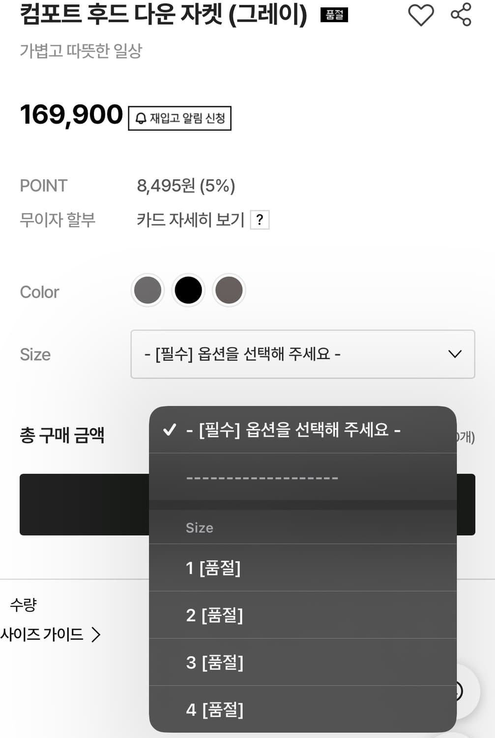 스테디에브리웨어 컴포트 후드다운 경량패딩 그레이 2사이즈 상품이미지2