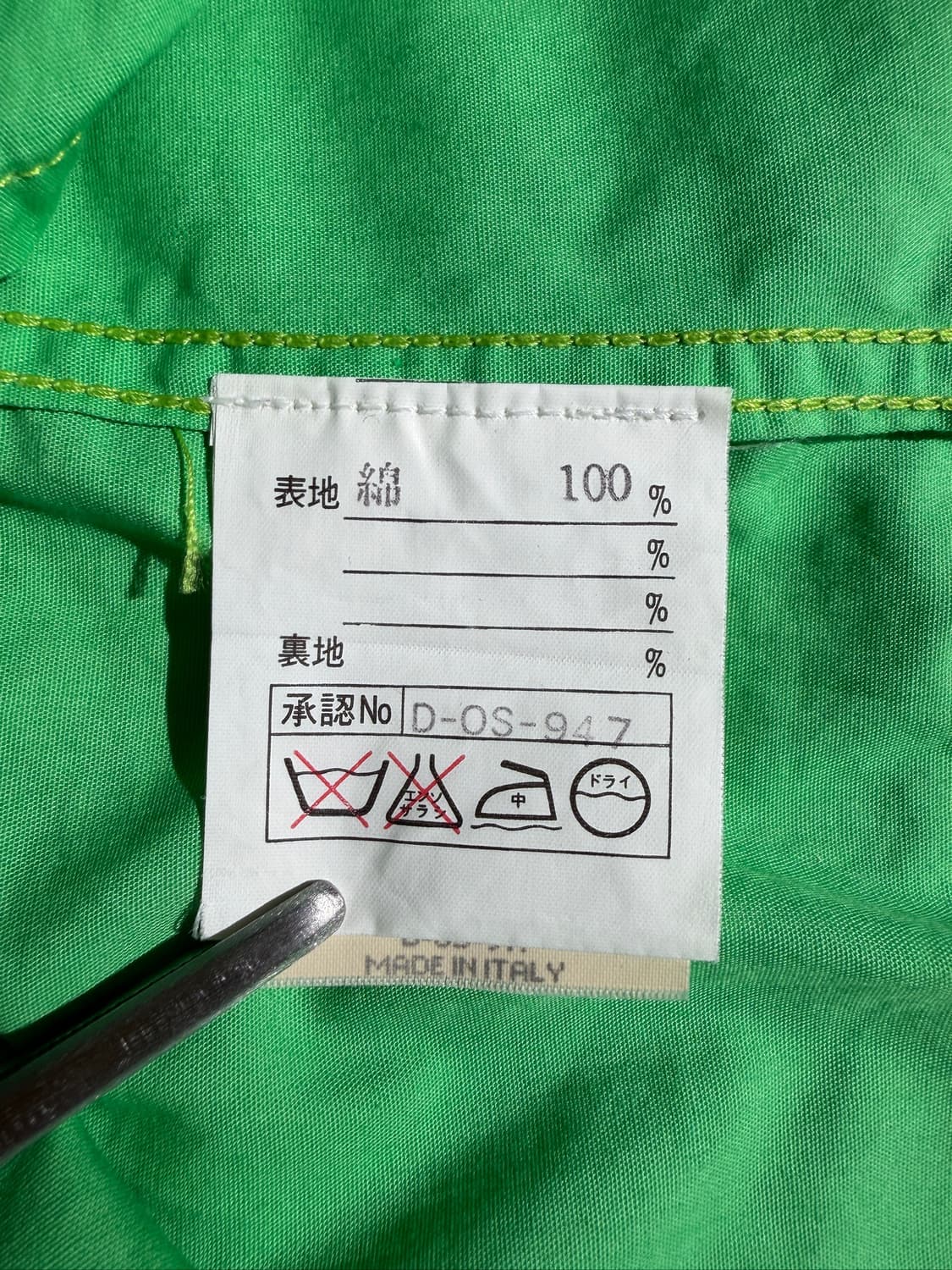 Iceberg Sport Open Collar(Made In Italy) 상품이미지7