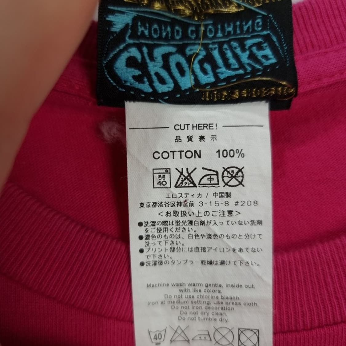 [빈티지] 그래픽 프린팅 반팔티 M20172 상품이미지9