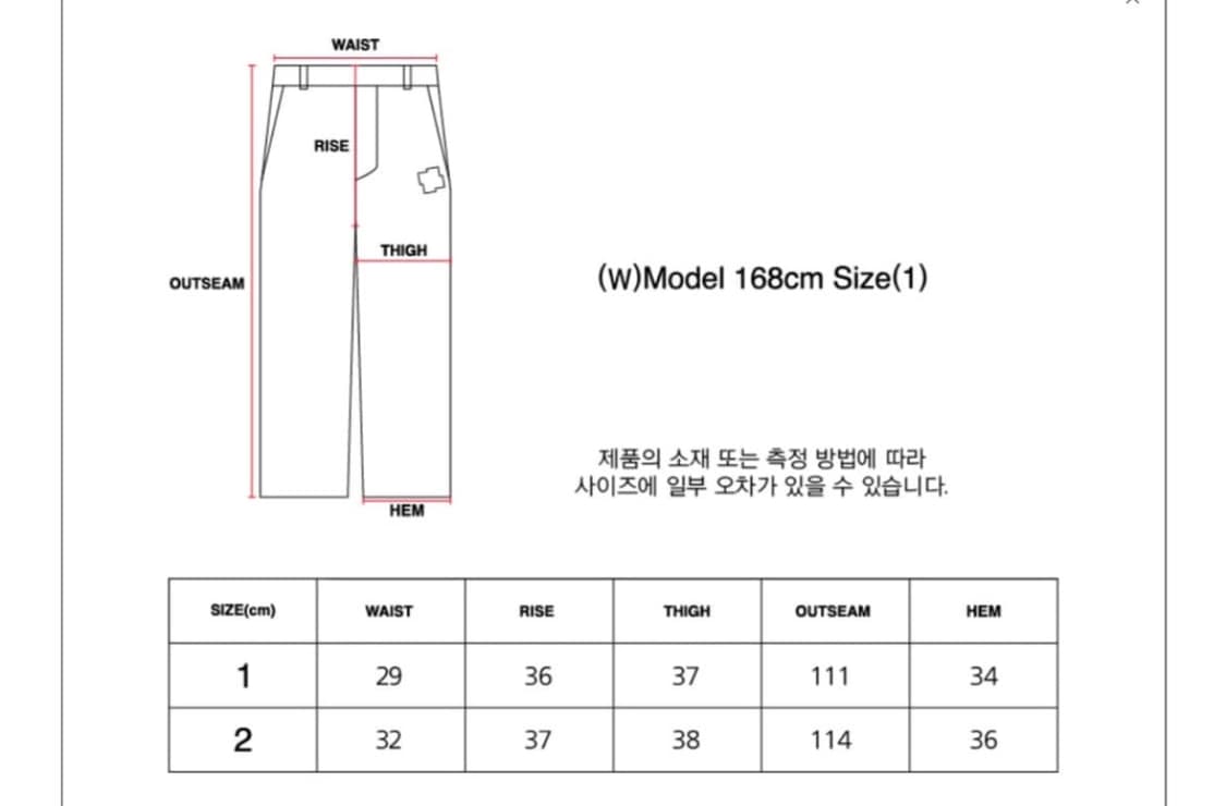 [2] 노쿨러스 카고 플레어 팬츠 상품이미지6