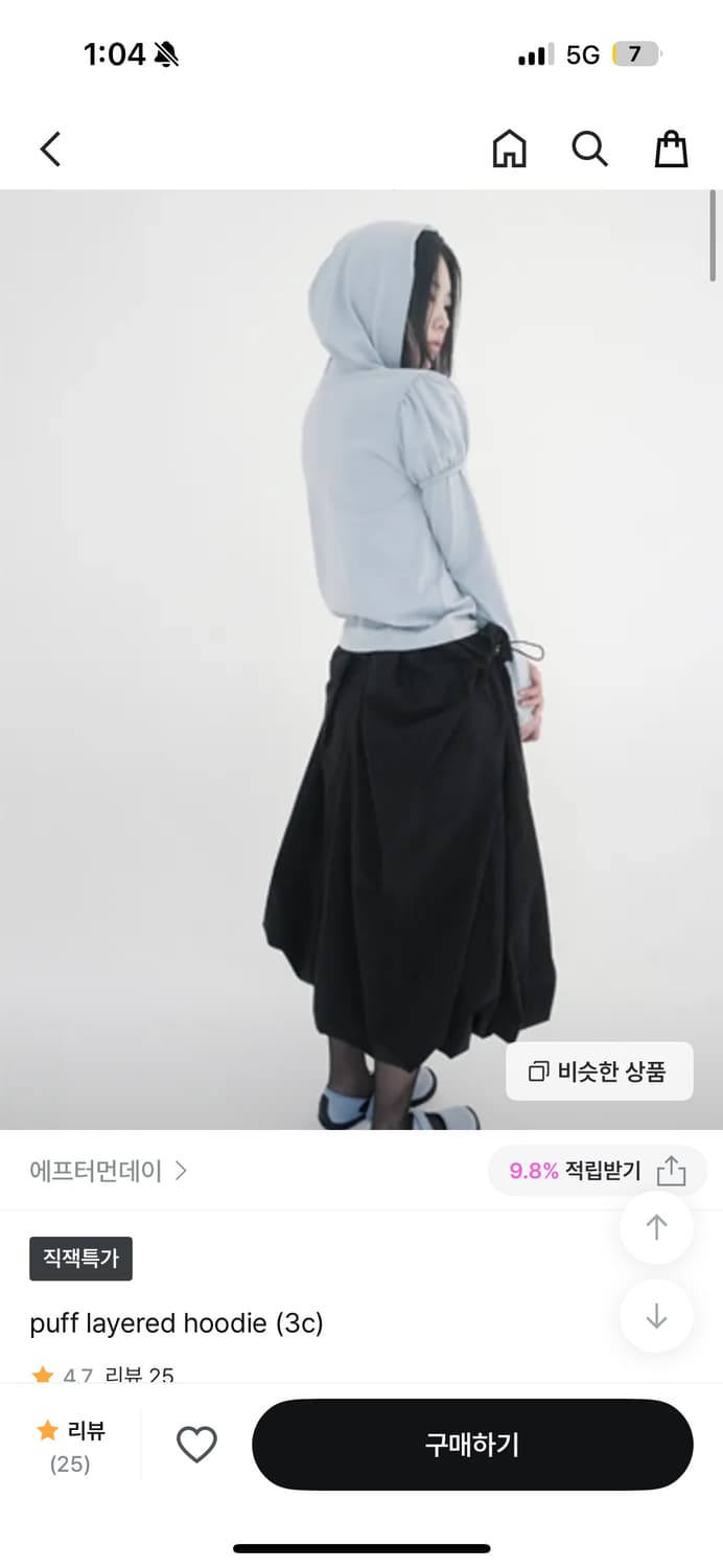 에프터먼데이 puff layered hoodie  상품이미지1