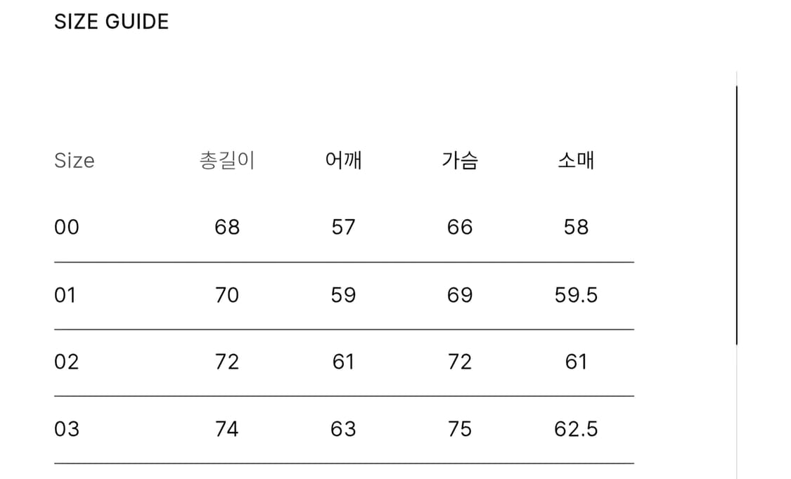 어나더오피스 2ND구스다운파카 블랙 02 상품이미지5