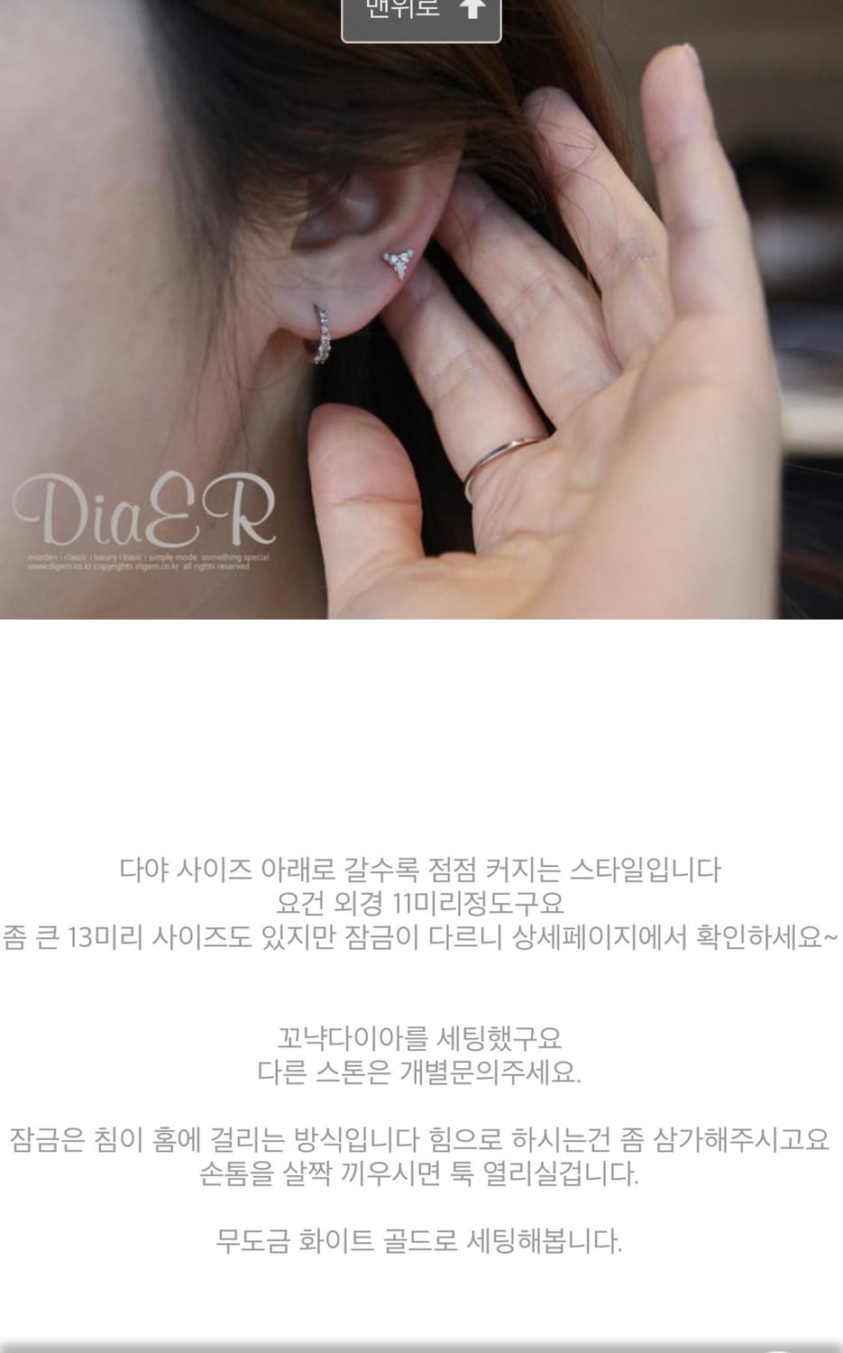 14k 랩다이아 링귀걸이 상품이미지2
