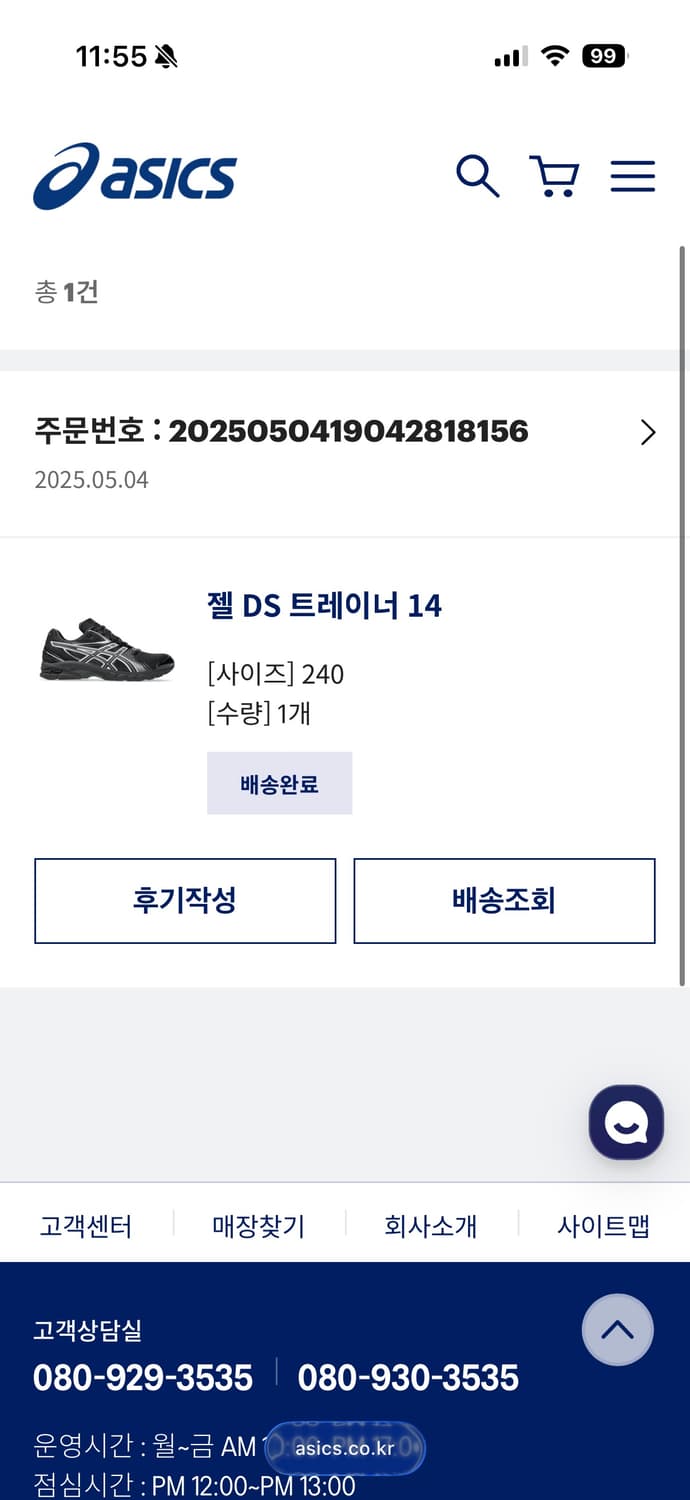 아식스 젤 DS 트레이너 14 블랙 퓨어 실버 상품이미지1