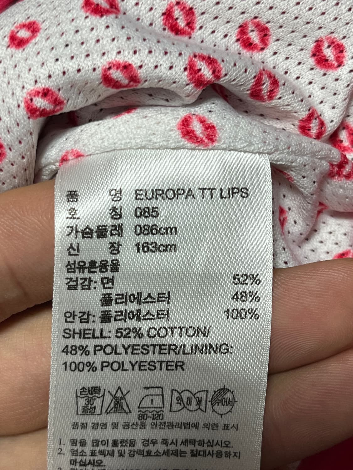 아디다스 립 유로파 져지 트랙탑 파이어버드 85 상품이미지7