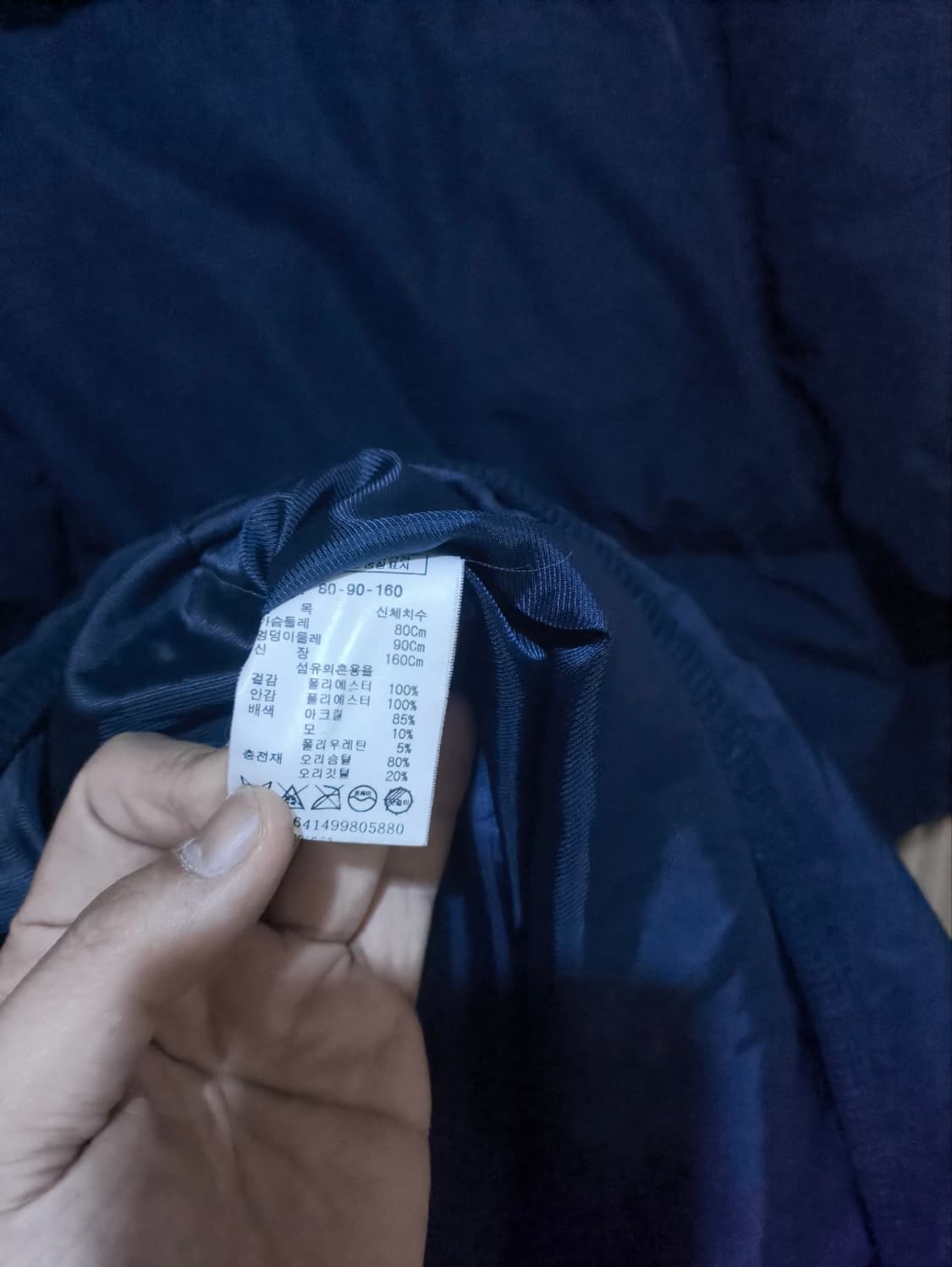 80 스튜디오톰보이 덕다운 패딩 점퍼 상품이미지7