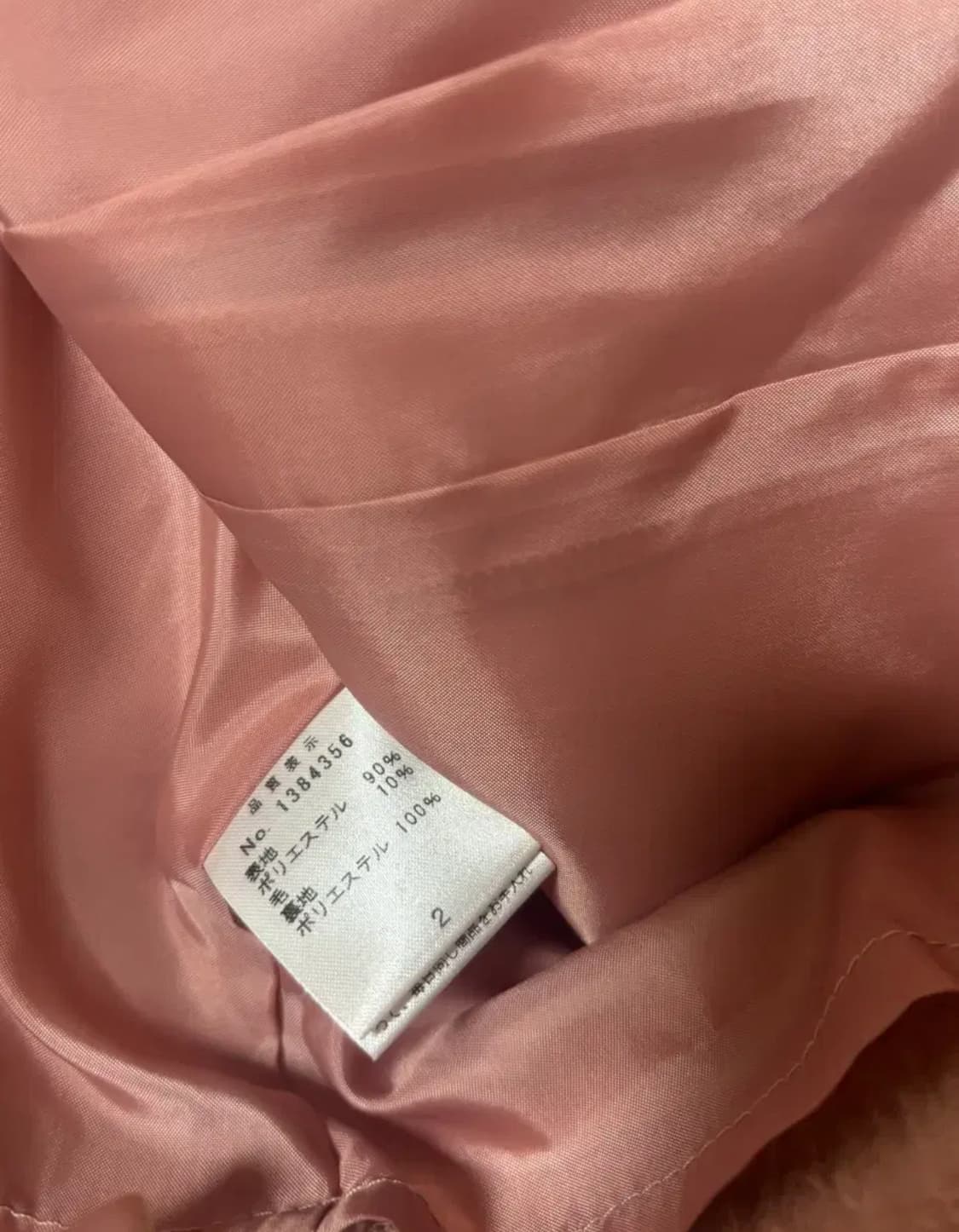 일브 메조피아노깔 갤러리비스콘티 리본 숏코트 자켓 라떼갸루 히메갸루 상품이미지4