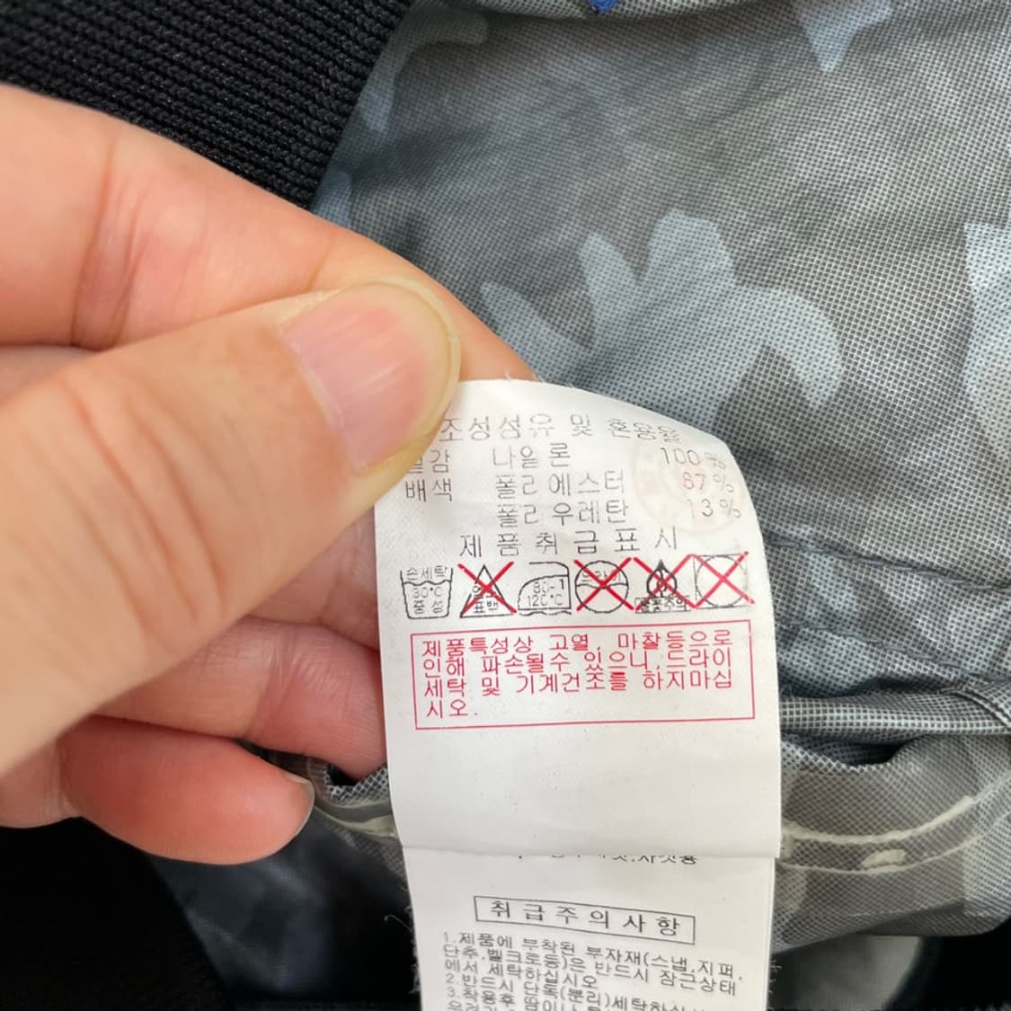 XXL 디스커버리 경량 바람막이 110 상품이미지7