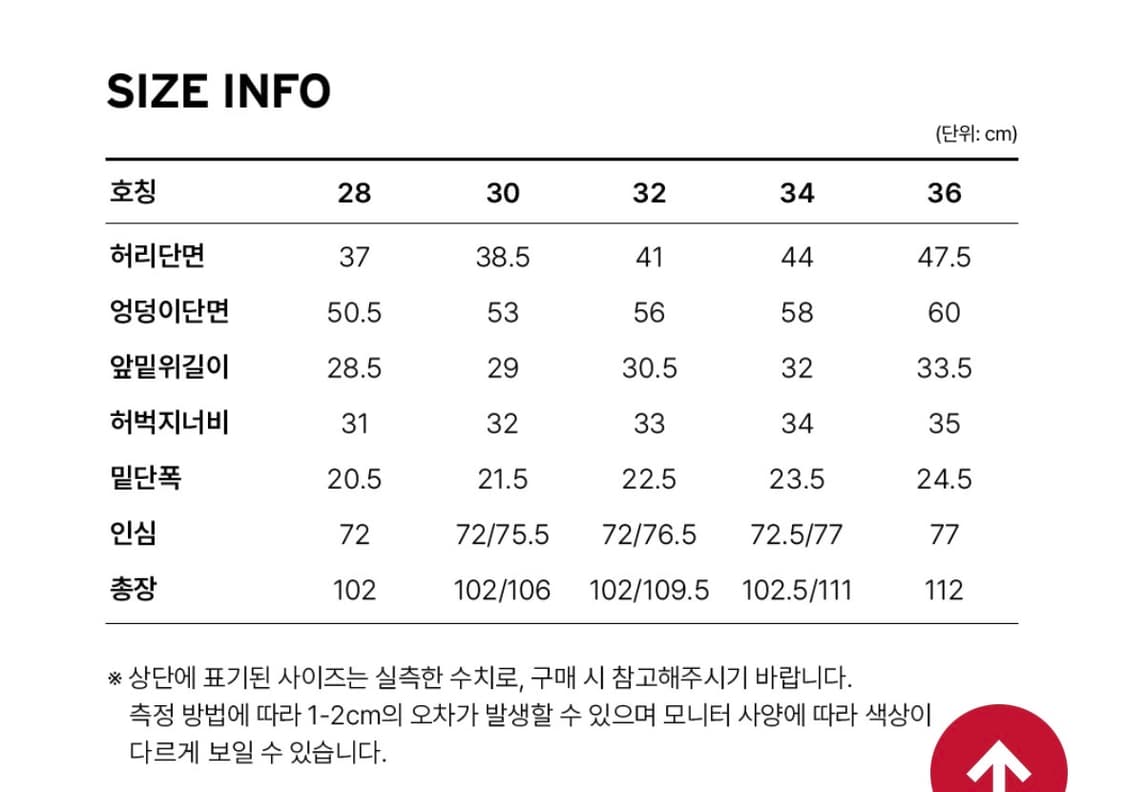 리바이스 568™ 루즈 스트레이트 더블니 팬츠 상품이미지3