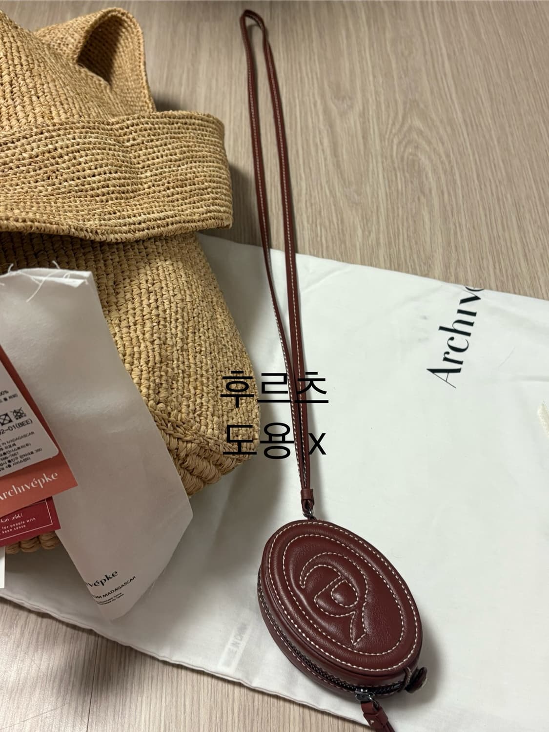 아카이브앱크 툭 메신저백 판매합니다. 상품이미지9