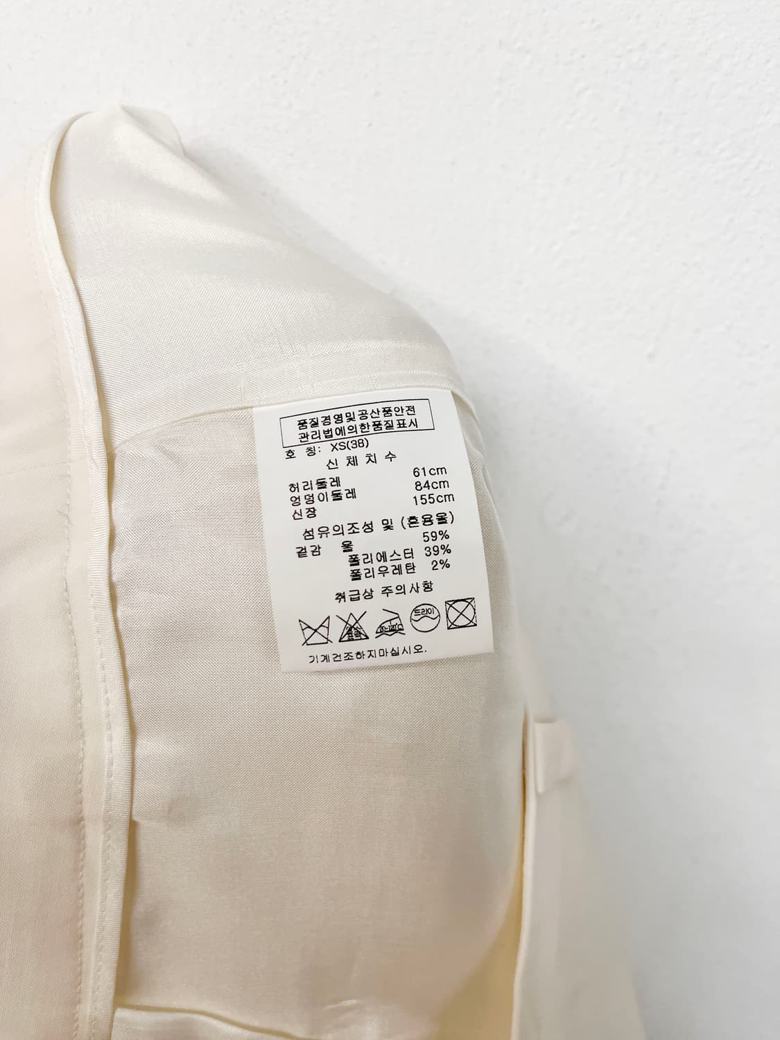 비비안 웨스트우드 와이드 팬츠 상품이미지10