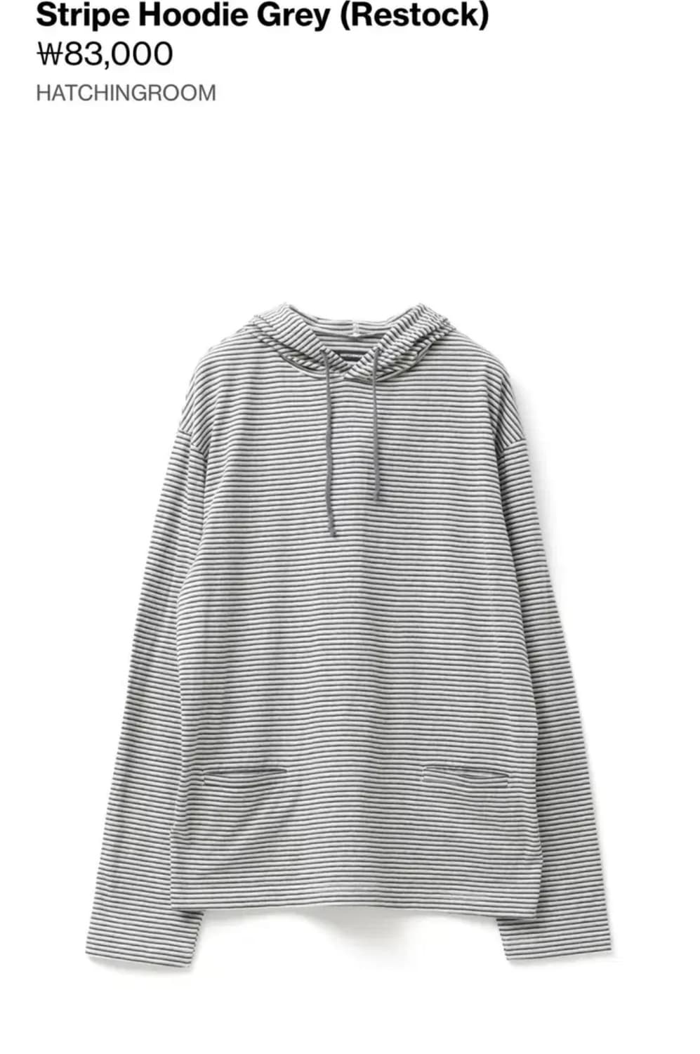해칭룸 스트라이프 후드 4사이즈 상품이미지1