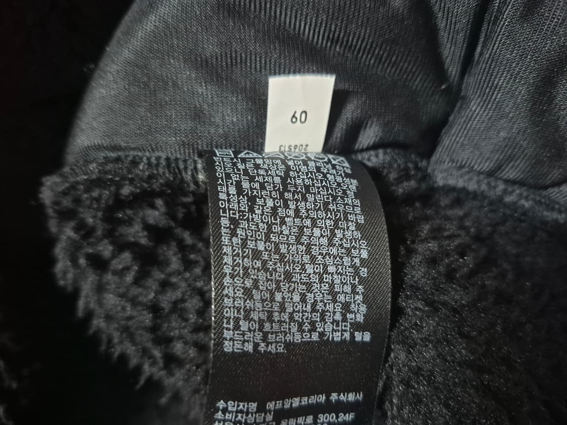 White Mountaineering x Uniqulo L 상품이미지8