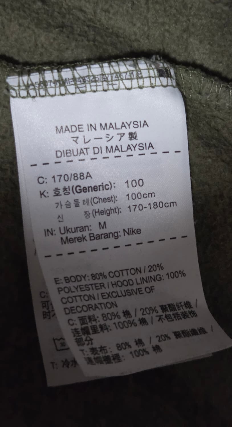 나이키 SB 카모 후디 100사이즈
택포 상품이미지6