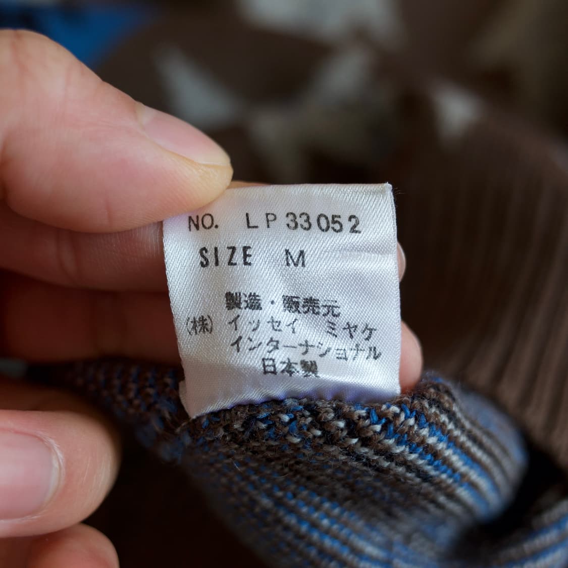 80’s Issey miyake jacquard knit sweater 상품이미지10