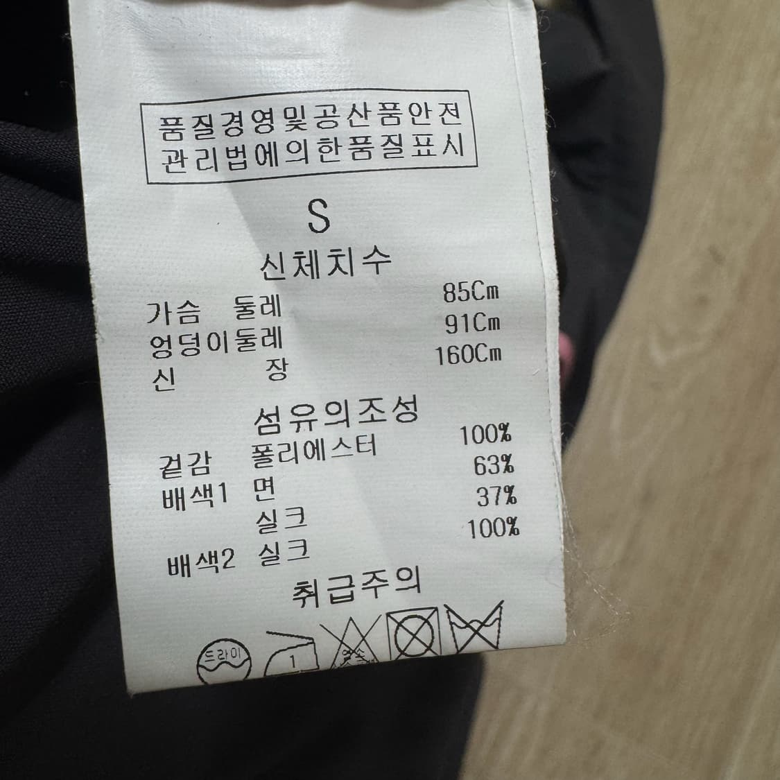 질스튜어트 뉴욕 여성 실크 트렌치코트 S/90  상품이미지5