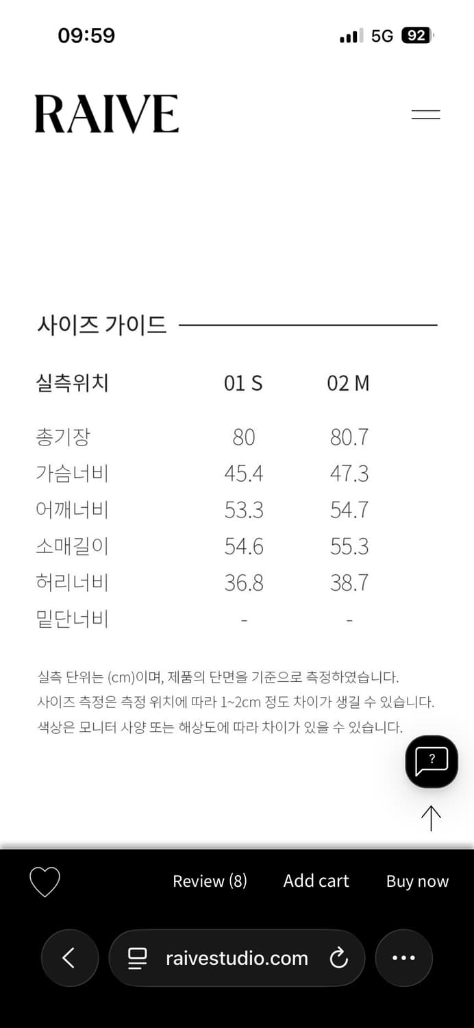 Raive 셔츠원피스 사이즈01 새상품 상품이미지4