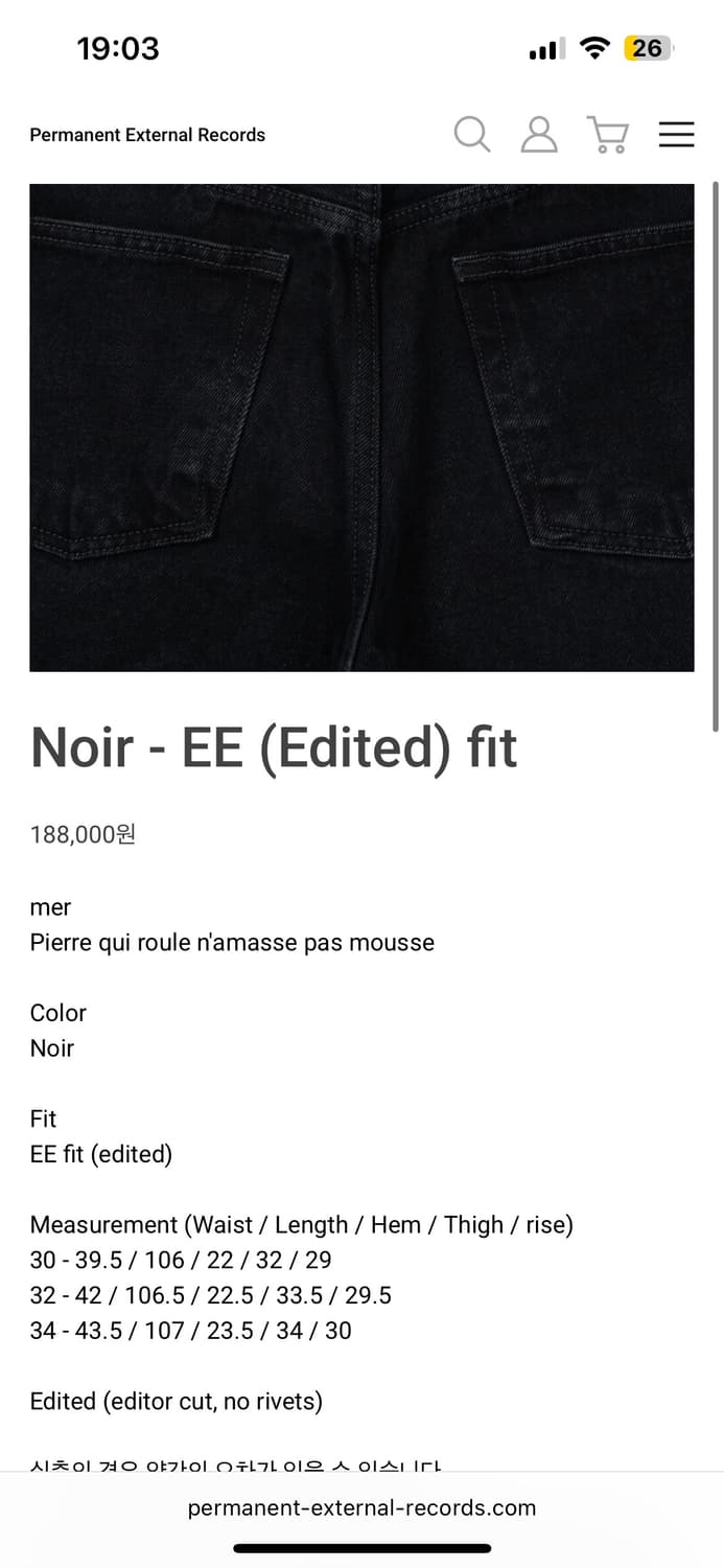 mer noir ee fit 32 상품이미지1