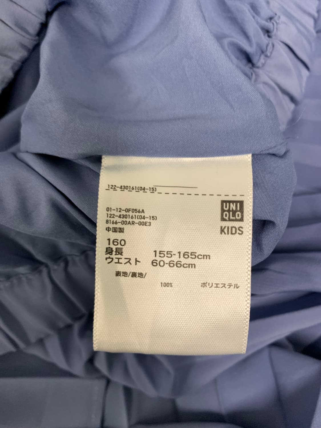 UNIQLO X JWANDERSON 스커트 상품이미지3