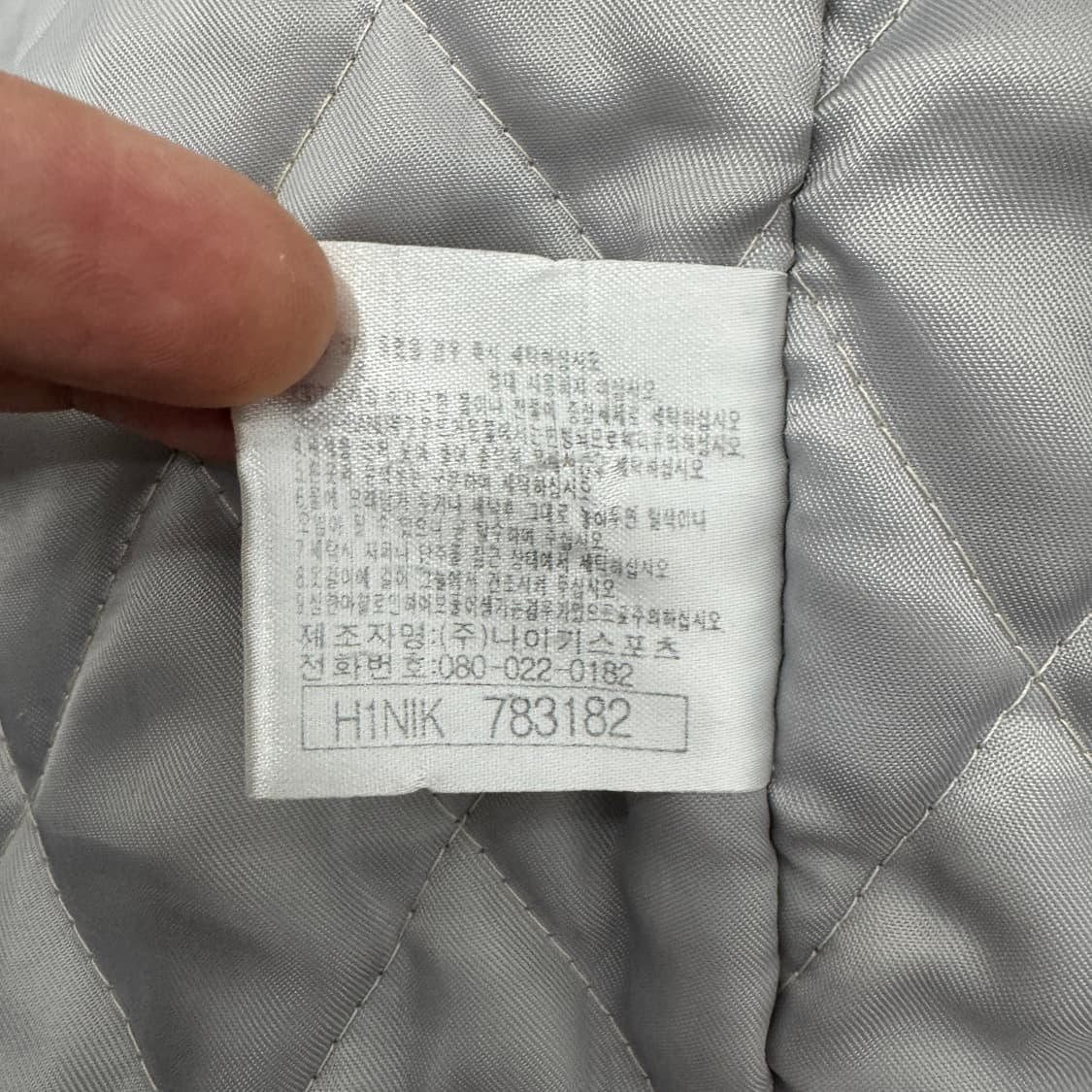 XL 나이키 00s 올드스쿨 빅로고 플리스 누빔 자켓  상품이미지9