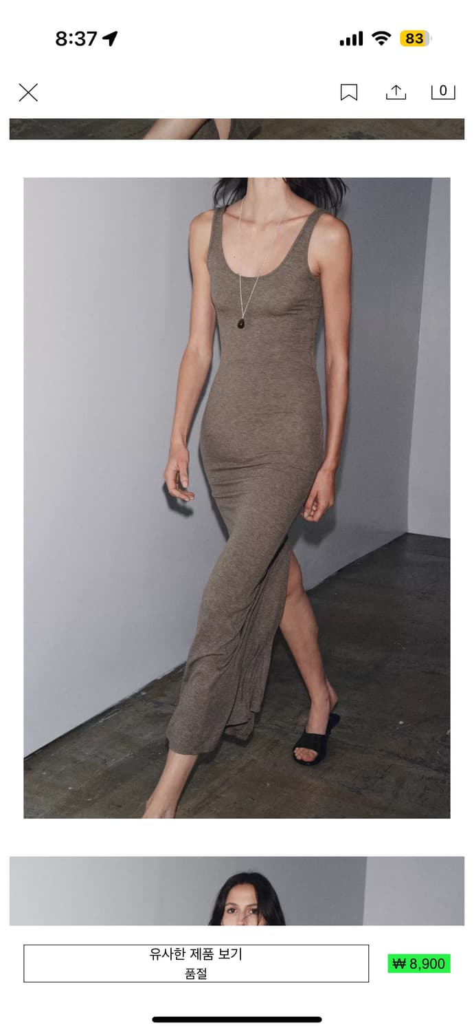 자라 니트 롱 원피스 슬림핏 옆트임 S 상품이미지3