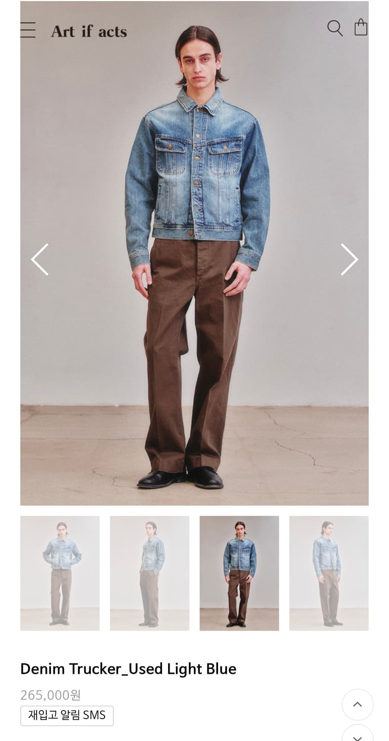 아트이프액츠 데님자켓 Used Light Blue 상품이미지3