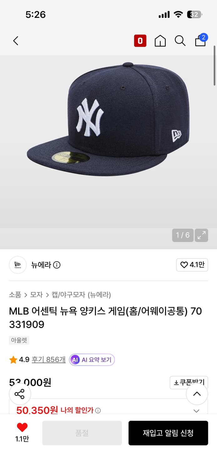 MLB 어센틱 뉴욕 양키스 게임(홈/어웨이공통) 70331909 상품이미지1