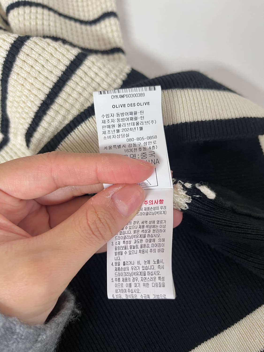 F) 올리브데올리브 24ss 카라 반팔 니트 아이보리 상품이미지5