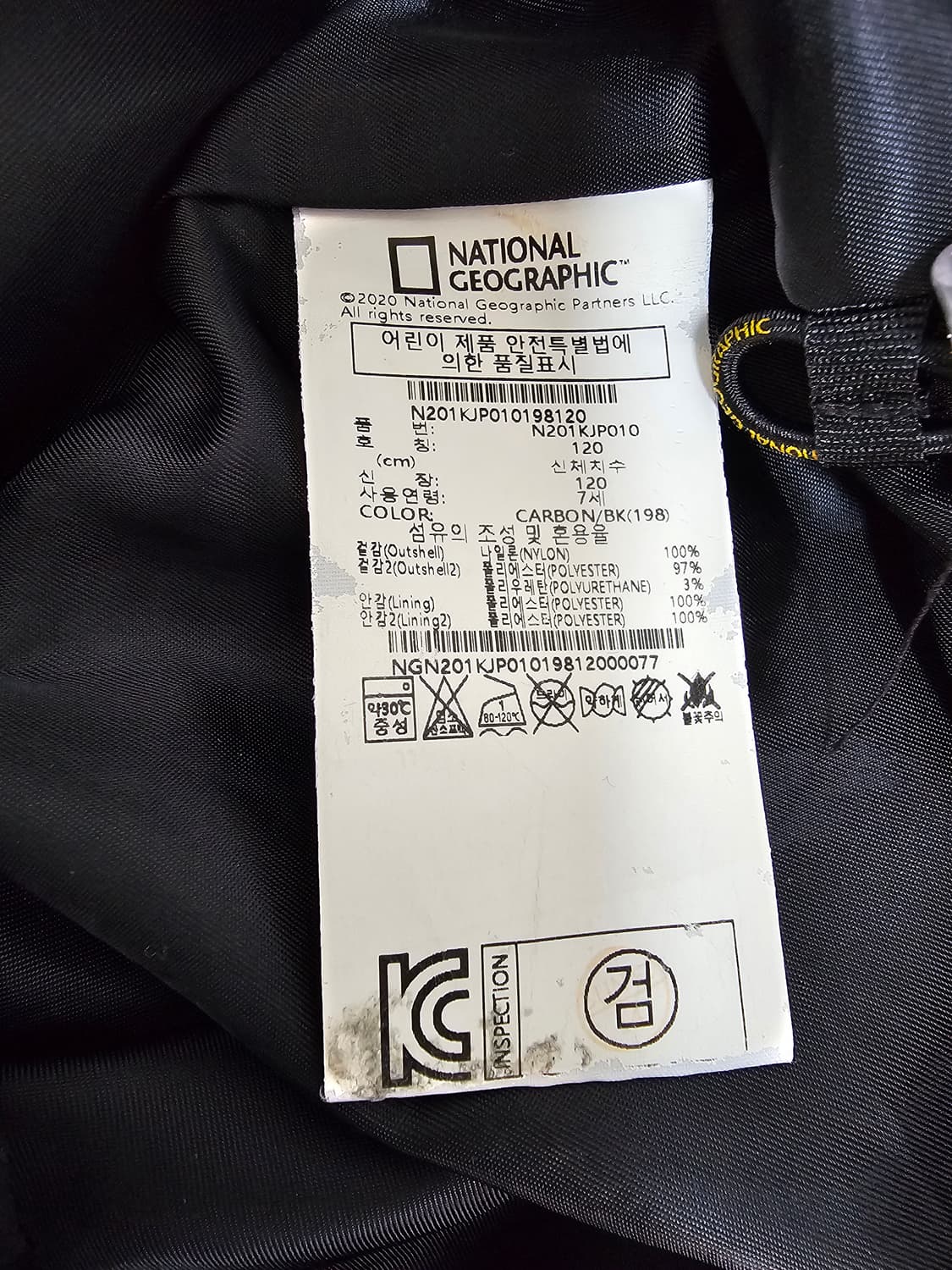 키즈 내셔널지오그래픽 후드 바람막이 자켓 120 상품이미지4