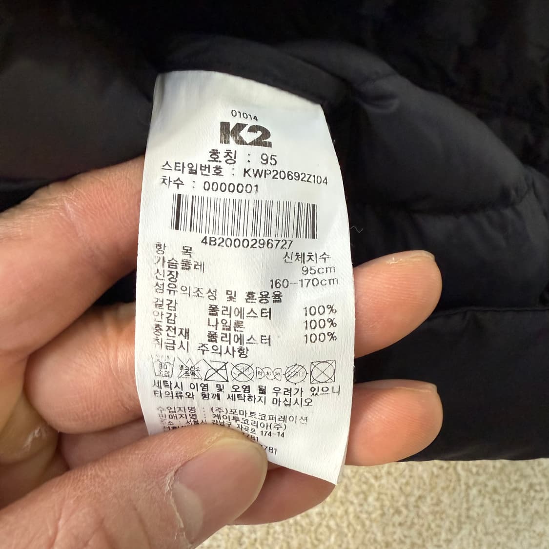 [95] K2 경량 패딩조끼 0114T1 상품이미지4