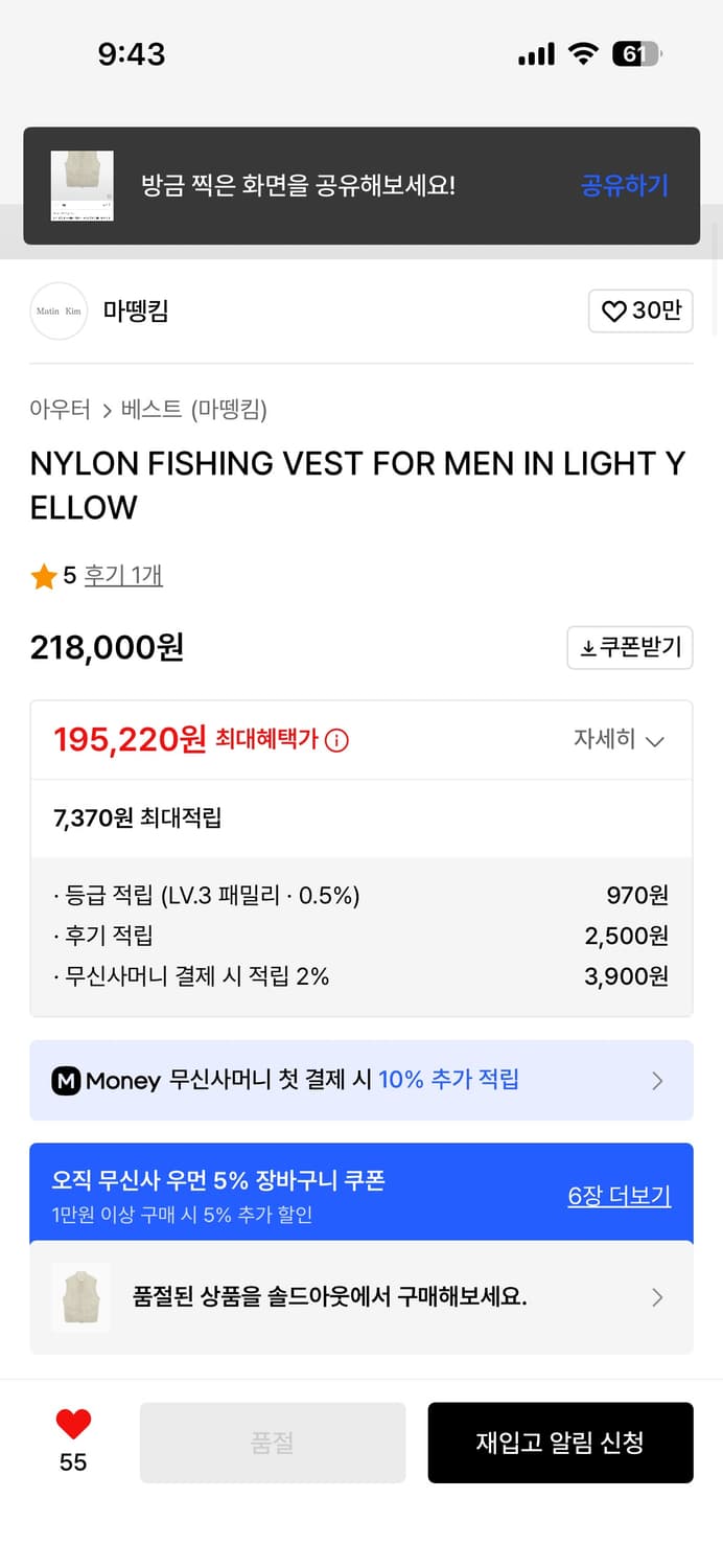 마뗑킴 나일론베스트 상품이미지2