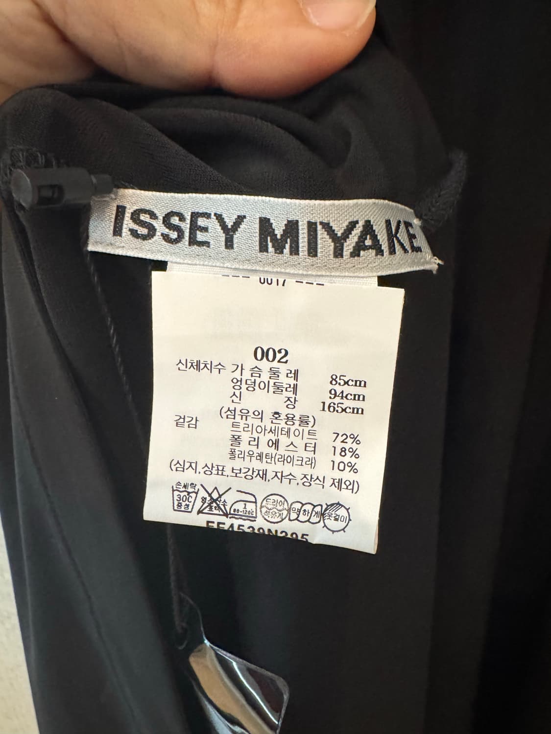 이세이미야케 드레이프 저지 가디건 상품이미지6