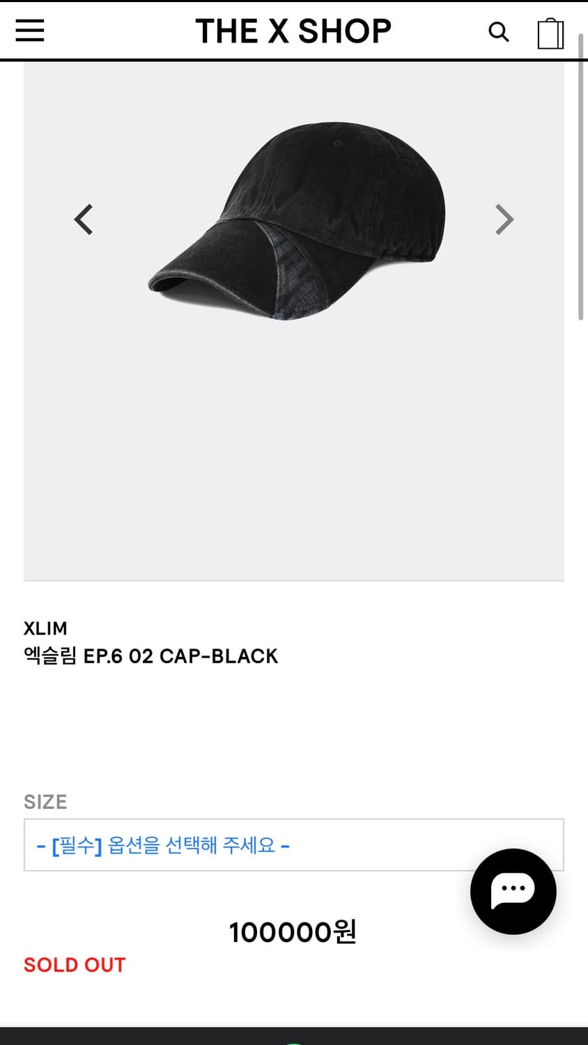 엑슬림 EP.6 02 CAP (BLACK) 상품이미지5