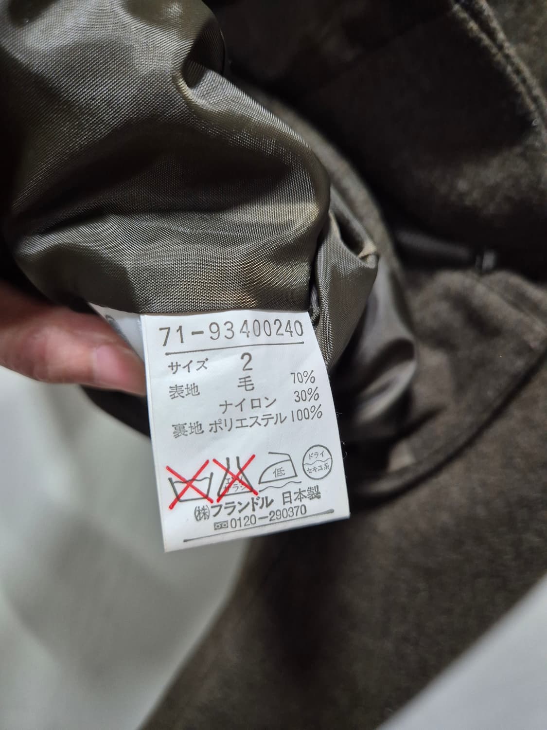 (세일)JPN 빈티지 울 혼방 집업 자켓 카키 상품이미지9