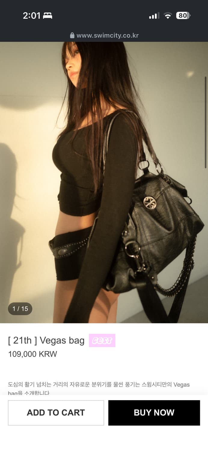 스윔시티 베가스백 상품이미지1