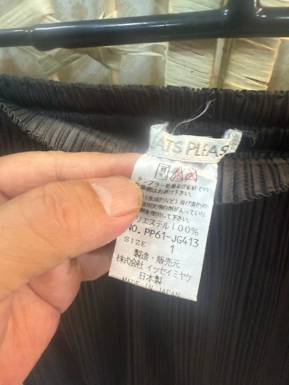 1/28-30 정품 플리츠플리즈 롱 스커트 팝니다 상품이미지2