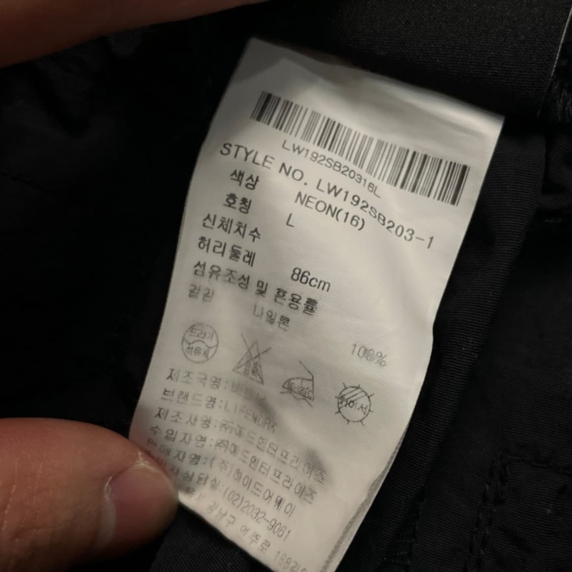 100 라이프워크 나일론 조거팬츠 상품이미지4