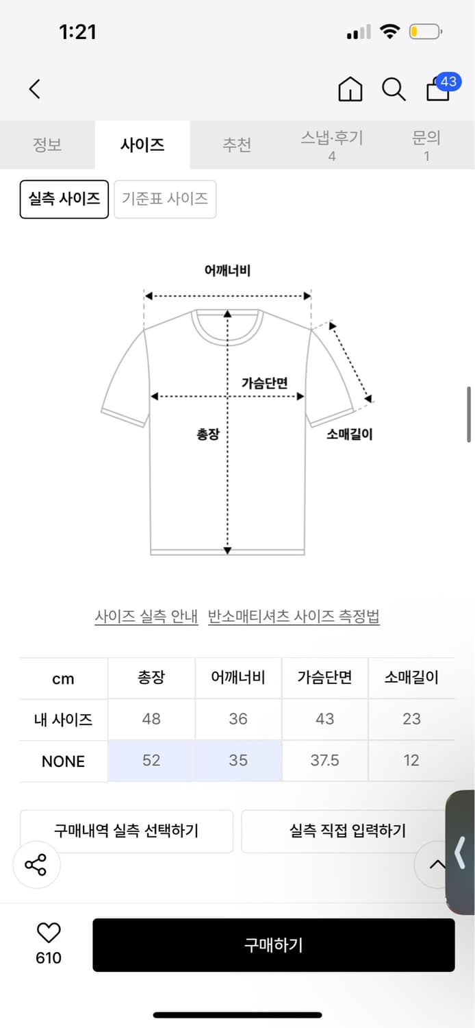 카시코 Zen Button Henley Neck Top White 반팔 상품이미지4