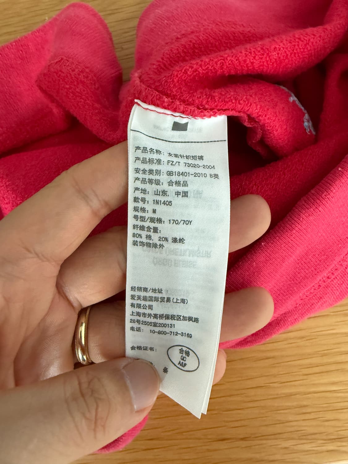 아베크롬비(Abercrombie & Fitch) 스웻 돌핀 팬츠 상품이미지6