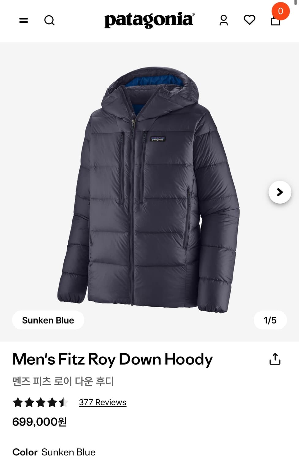 [새상품급] 파타고니아 멘즈 피츠 로이 다운 후디 L 상품이미지3