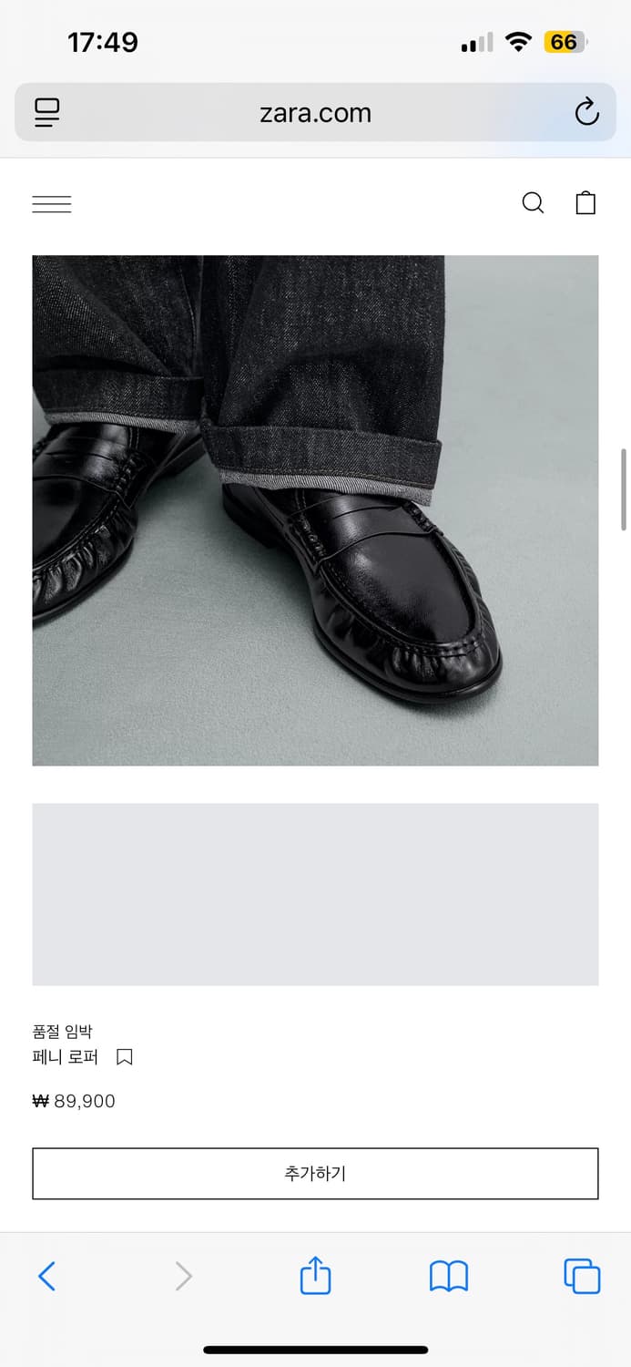 zara 더로우맛 로퍼 42사이즈 상품이미지1