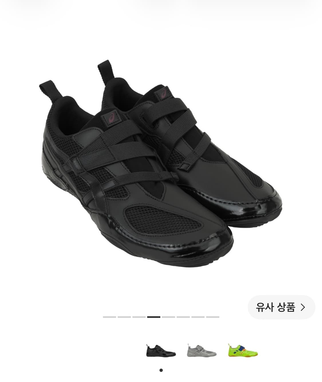 아식스 이세이미야케 하이퍼테이핑 상품이미지1