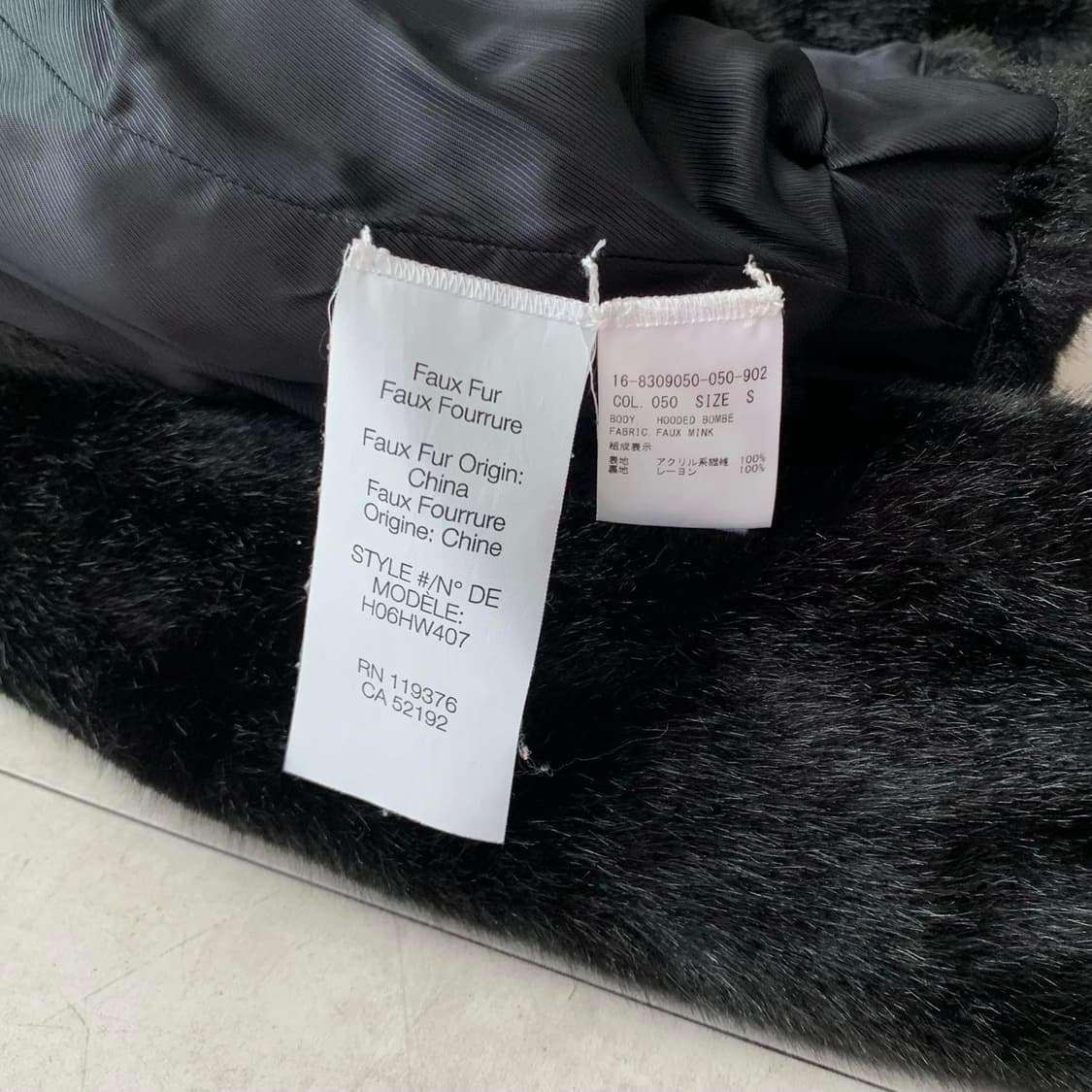 헬무트랭 포우 밍크 봄버 자켓 상품이미지6