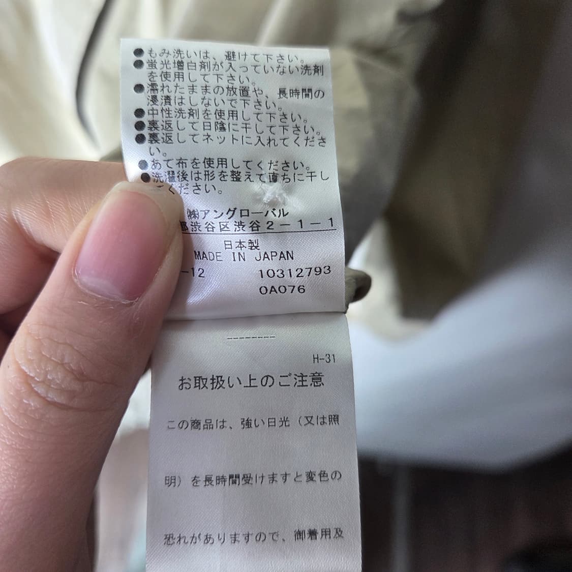 [MARGARET HOWELL] 마가렛호웰 미니멀 코튼 실크 셔츠 상품이미지7