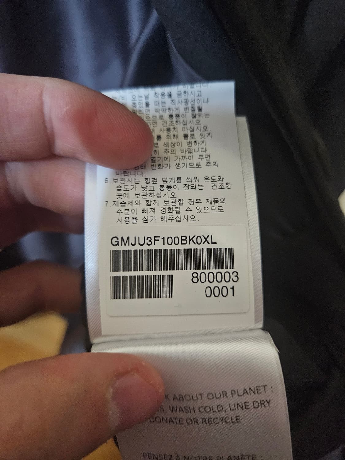 105 XL) 오피신 제네랄 염소가죽 고트스킨 스웨이드 A-2 블루종 상품이미지6