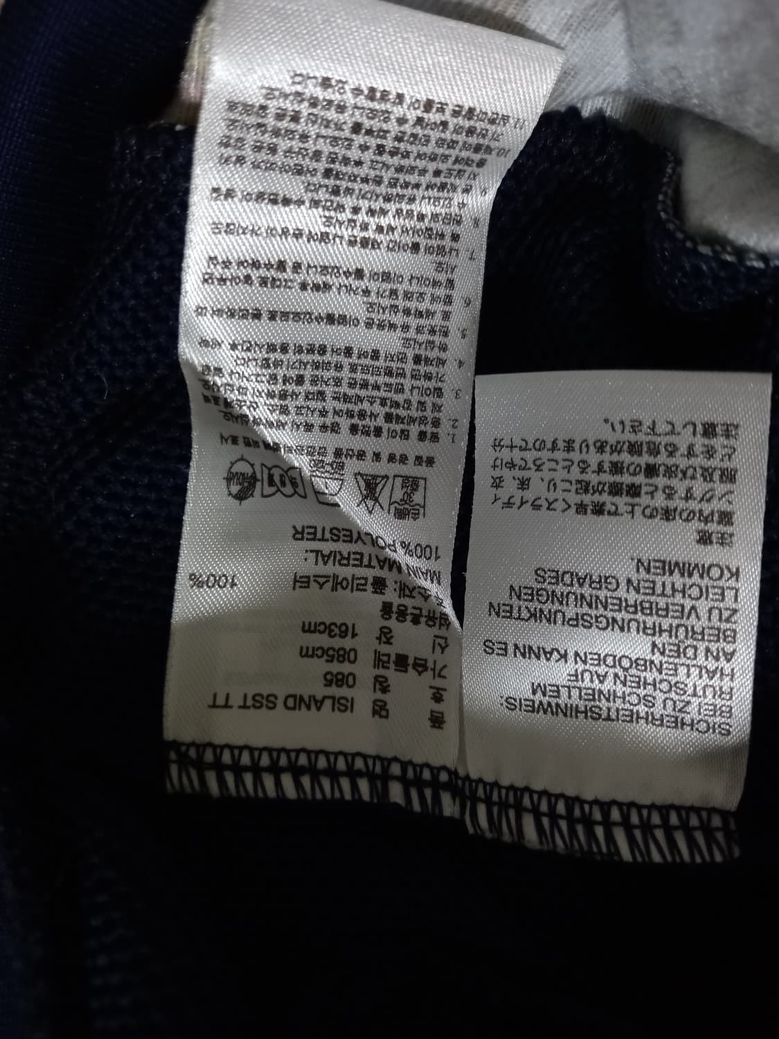 아디다스 희귀 플라워 스카이블루 트랙탑 저지 져지집업 85/XS 상품이미지4