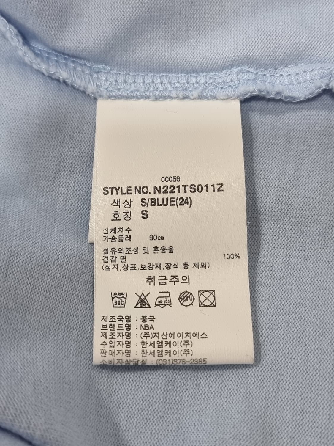 NBA 티셔츠 (D23 상품이미지4