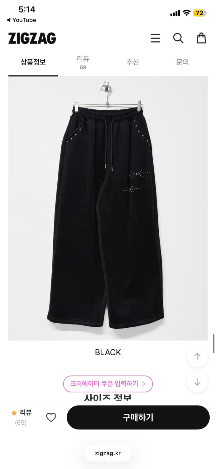 위위미유 트레이닝 팬츠 상품이미지4