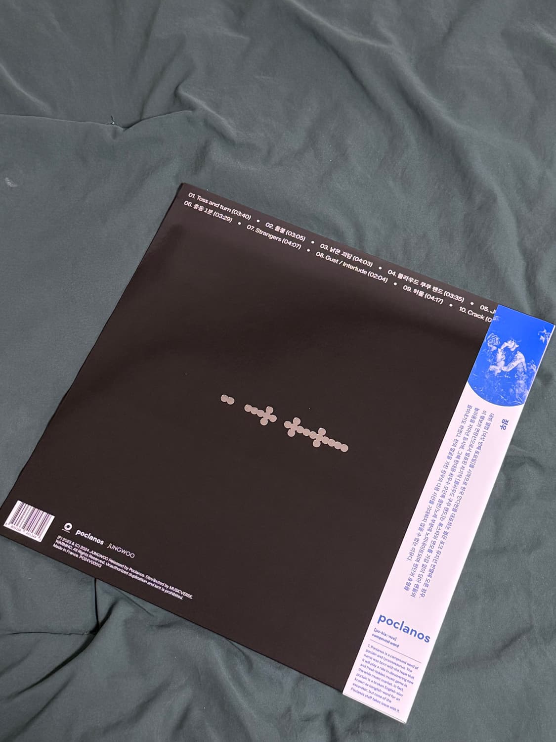 정우 클라우드쿠쿠랜드 lp(개봉) 상품이미지2